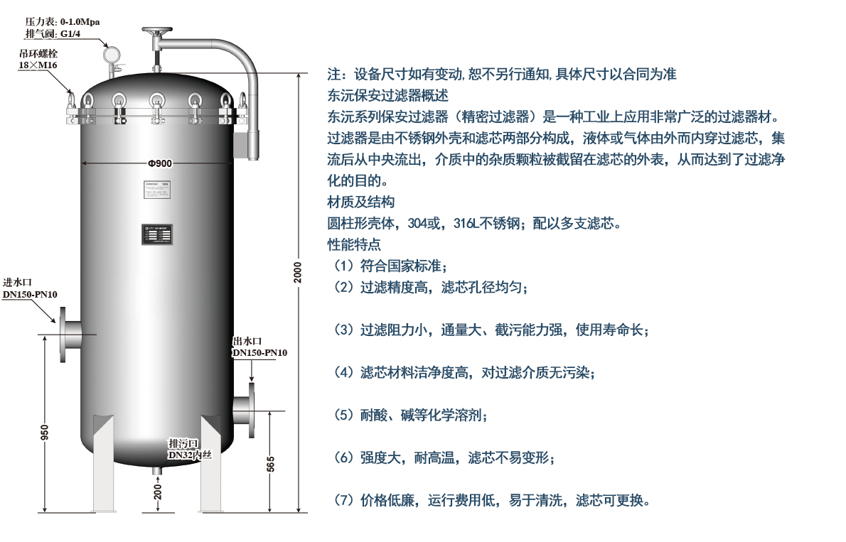 過濾器.jpg01.jpg